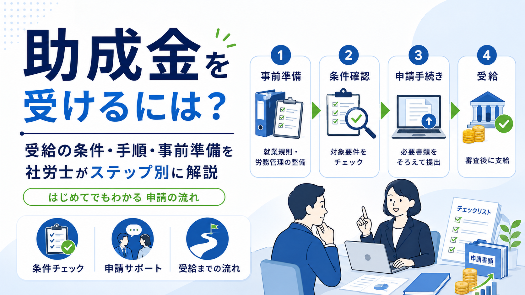 画像の説明