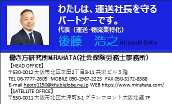 meishi_yoko20240818（住所変更）