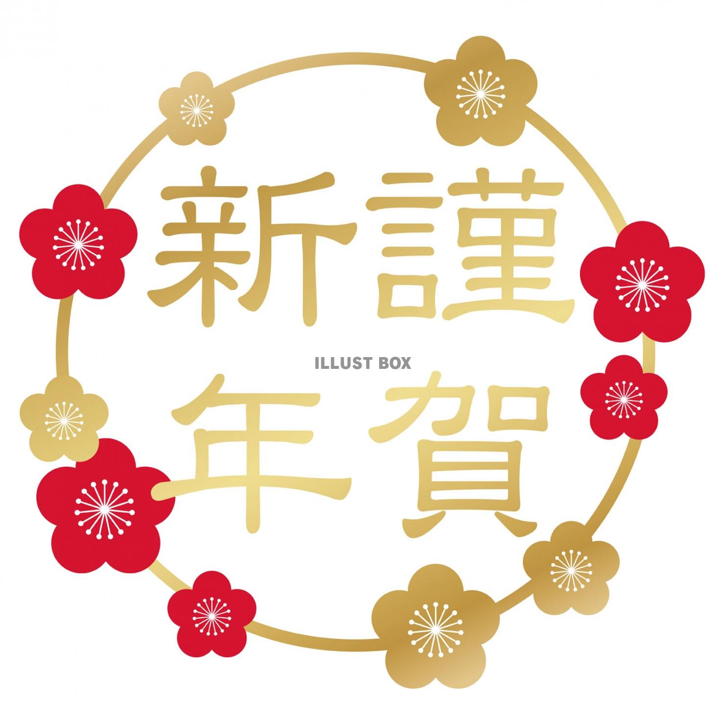 画像の説明